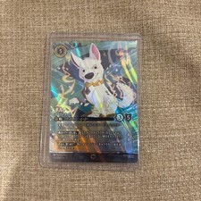 Lorcana Enchanted Bolt