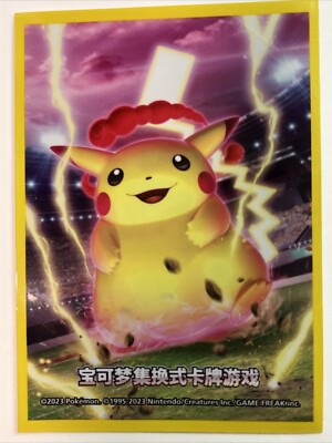 giant pikachu pokemon card Pikachu V SR 415/414 Start Deck 100