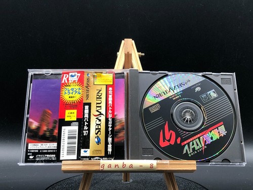 Shutokou Battle '97 w/spine (Sega Saturn,1997) from japan - Picture 6 of 8