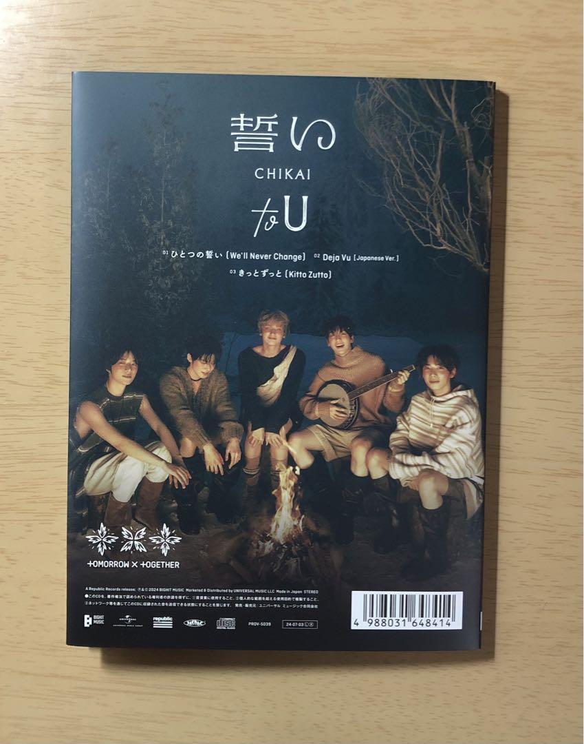 Txt Oath Chikai Weverse Shop Japan Edition | eBay Txt Oath Chikai Weverse Shop Japan Edition | eBay