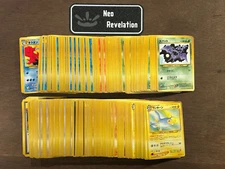 Neo Revelation - Japanese Pokemon TCG Set Cards - NM - LP 2000
