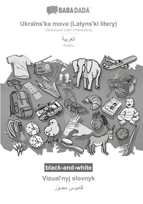 Babadada Gmbh | Ukraïns¿ka mova (Latyns¿ki litery) - Arabic (in arabic...
