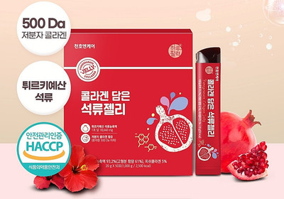 Chunho N Care Granatapfel Kollagen Gelee Sticks 50er Pack (20g x 50) Korean S...