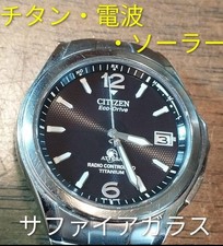 CITIZEN ATTESA Titanium Radio-Controlled Solar Watch