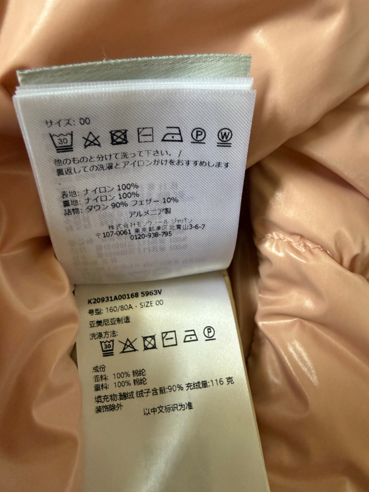 Womens Moncler Pink Abbadia Short Down Jacket Size 00 XS BNWT+Receipt thumbnail 22