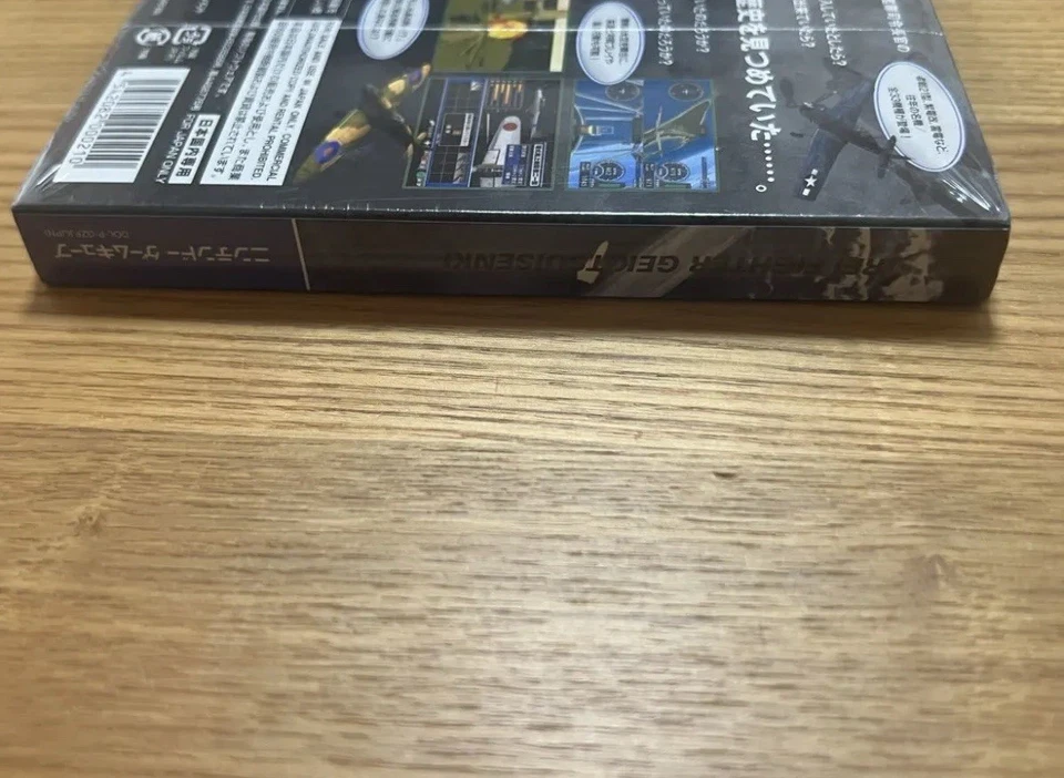 Nintendo GameCube Zero Fighter Gekitsui Senki Shootdown Chronicles NEW Sealed - Image 3 of 4
