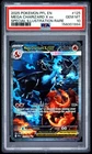 2025 POKEMON PHANTASMAL FLAMES ILLUSTRATION RARE #125 MEGA CHARIZARD X EX PSA 10
