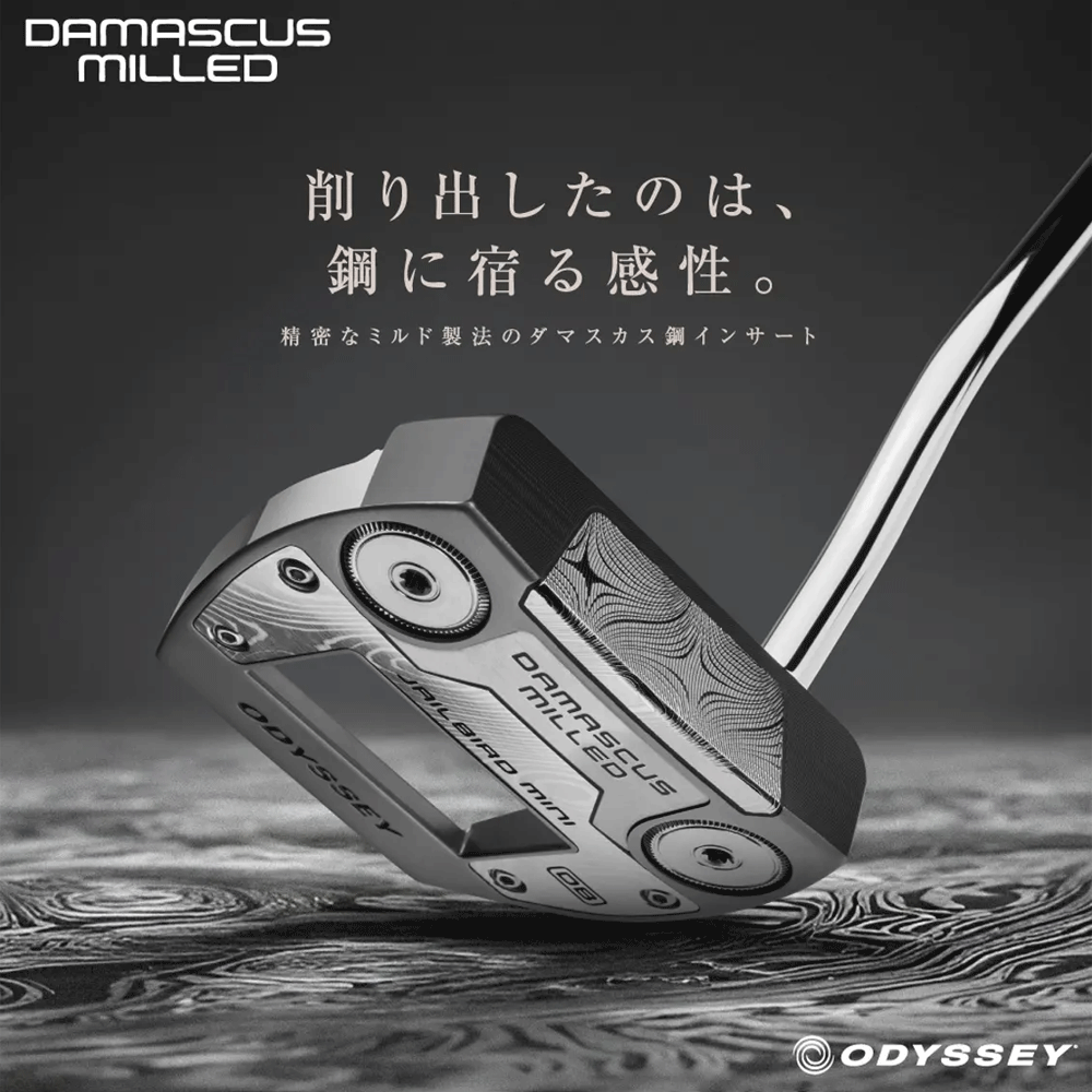 Odyssey DAMASCUS MILLED SEVEN DB #7 Putter 34 in STROKE LAB 90