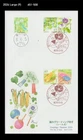 Summer Life,Nature,Folkways,Food,Corn,Flower,Fan,Japan 2024 FDC,Cover,Weather
