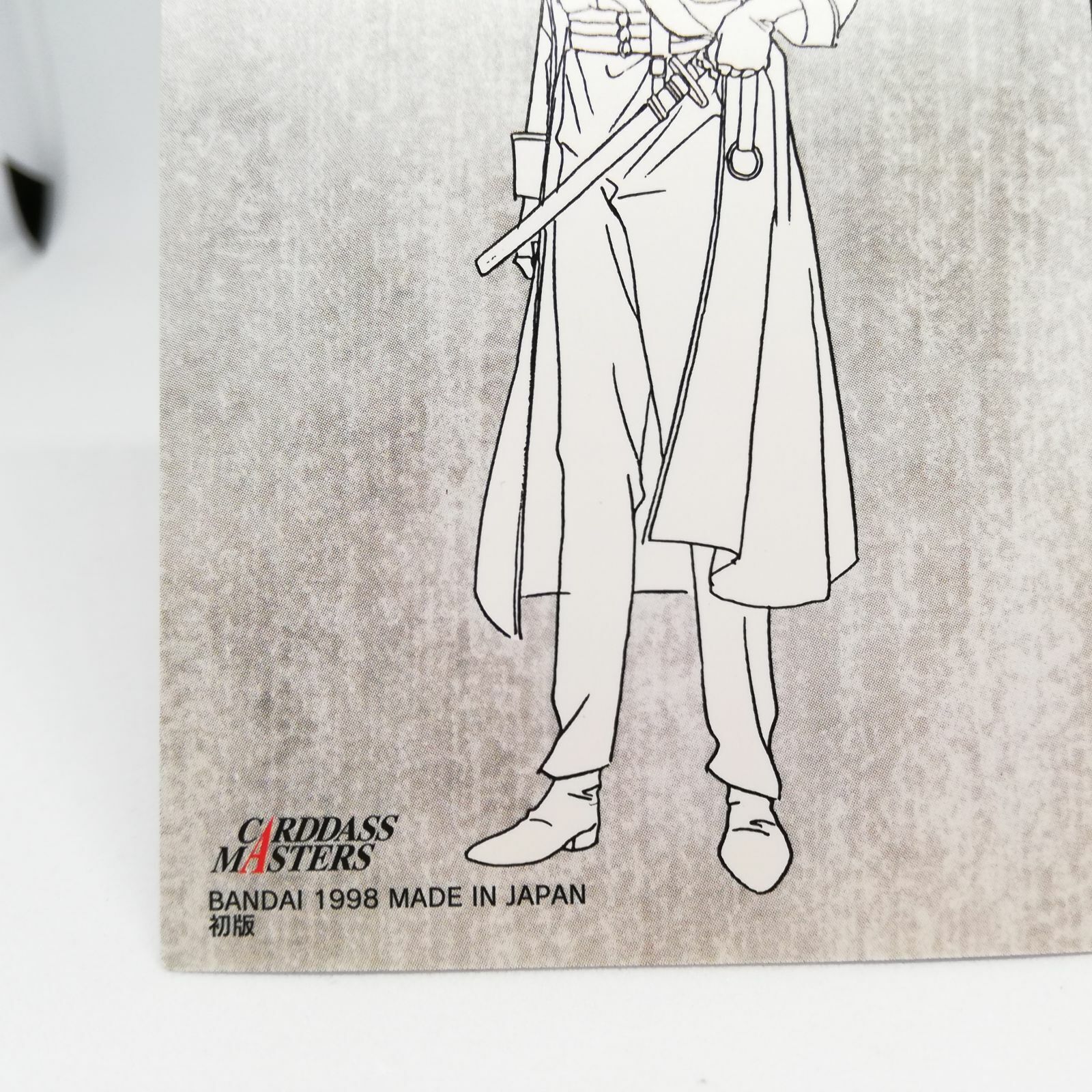 80 Shinomori aoshi Rurouni Kenshin Samurai X Card DASS Masters Anime MAGAZIN