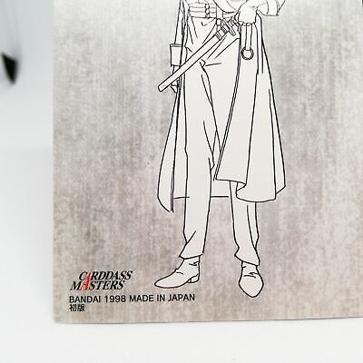 67 Aoshi Shinomori Rurouni Kenshin Samurai X Card DASS Masters JUMP MAGAZINE