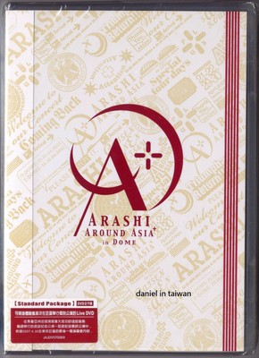 Arashi: Around Asia+ In Dome 2007 (2007) 2-DVD SEALED | eBay 