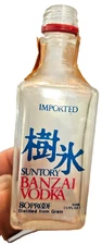 Suntory Banzai Vodka 80 proof from Grain Empty 1/10th pint Glass Black Bottle