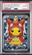 2015 POKEMON JAPANESE XY PROMO HOLO 150 PRETEND MAGIKARP PIKACHU PSA 10