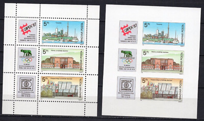 HUNGARY 1987 POSTAL HISTORY SET OF 2 SHEETS OF 3 STAMPS PERF. & IMPERF ...