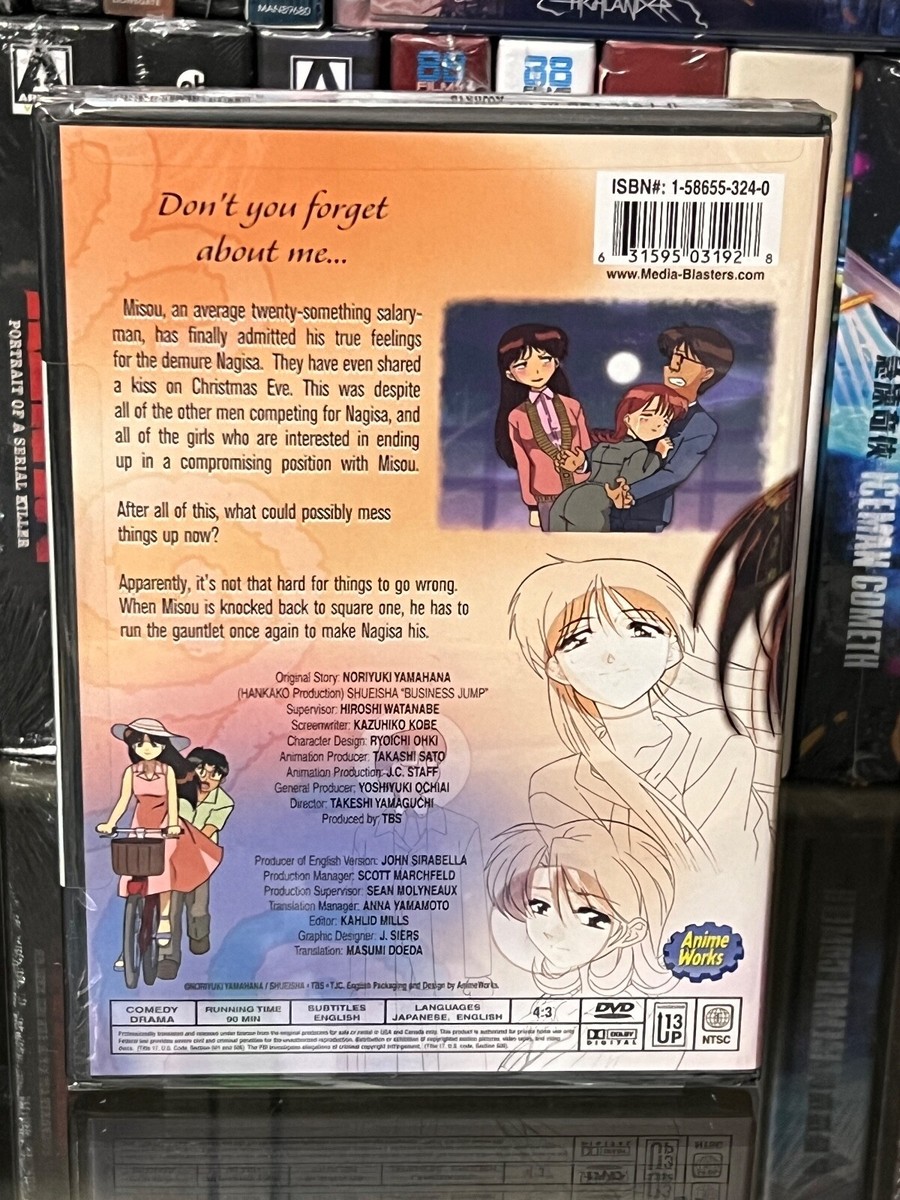 If I See You In My Dreams: The TV Series (DVD) Anime Works DVD