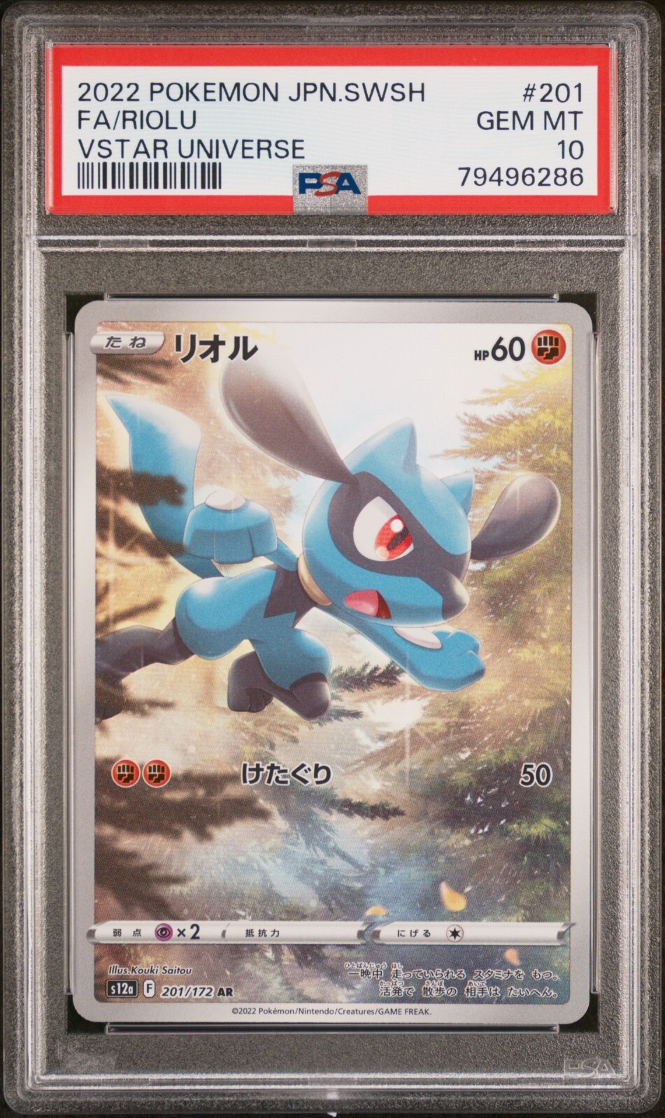 PSA 10 Gem Mint Riolu 201/172 Vstar Universe Full Art AR 2022 Japanese