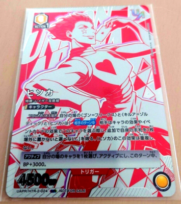 Union Arena Card HUNTER X HUNTER Hisoka Union Rare Winner Promo