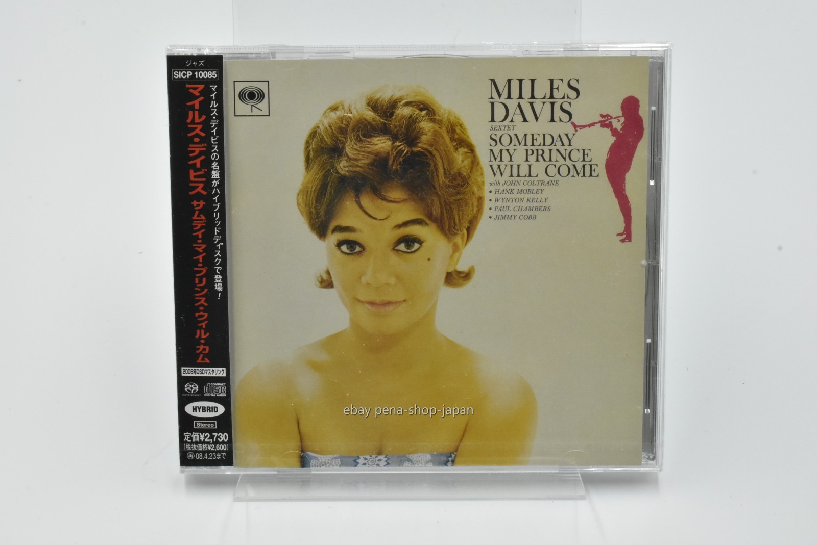 Miles Davis Sextet-Someday My Prince Will Come-HYBRID SACD Reissue Japan