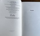 Picture 3 of 5
