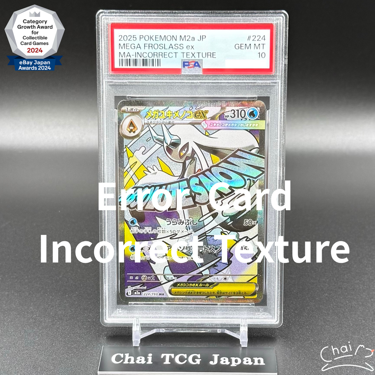 PSA 10 Error MEGA Froslass MA 224/193 Incorrect Texture MEGA Dream