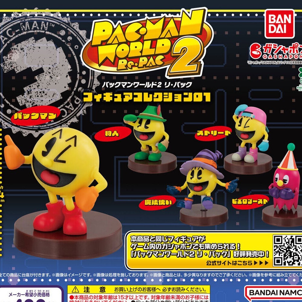 PAC-MAN World Re-PAC 2 Figure Collection Gashapon Street Bandai
