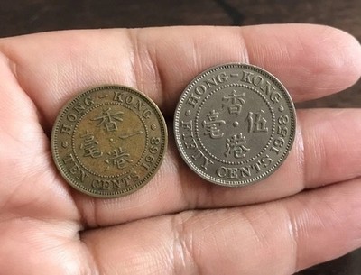 1958 & 1968 Hong Kong Coin Ten Cents Fifty Cents Collectible | eBay