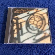 Japanese Comtemporary CD【Seigen Ono ‎– NekonoTopia NekonoMania 】