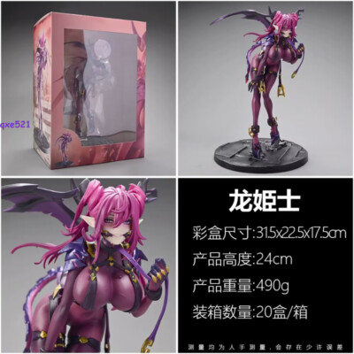Anime Ryuukishi Colidis Dcter PVC Action Figure Model Collection Boxed Toy Gift