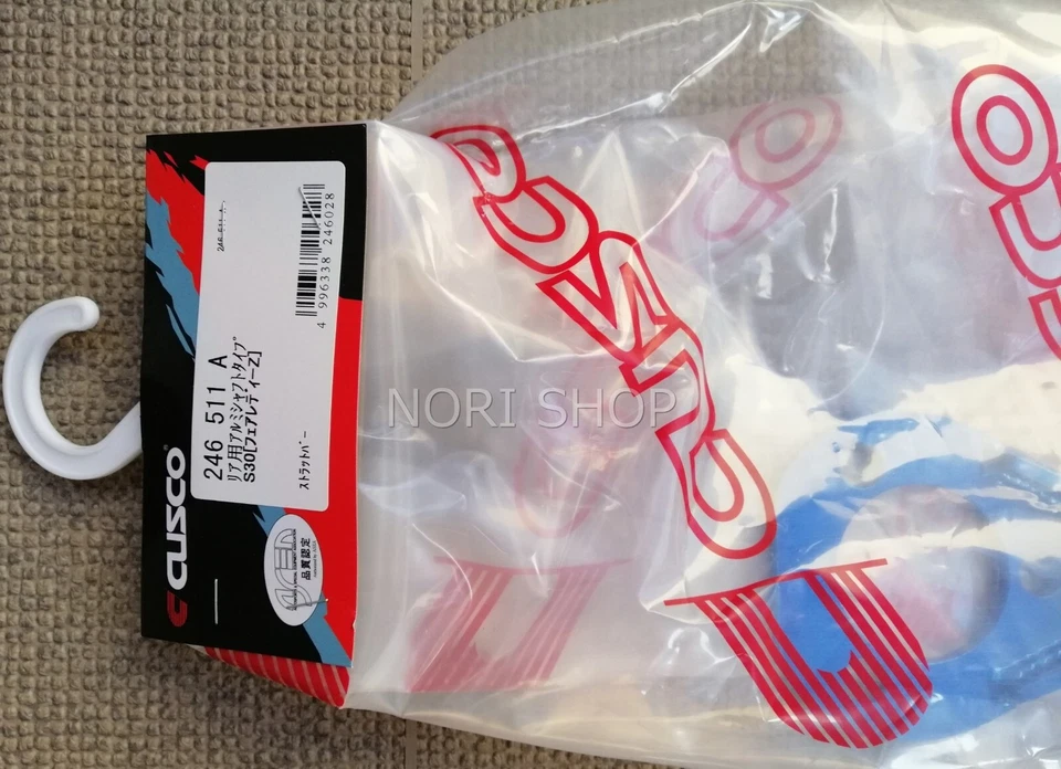 CUSCO Rear Strut Tower Bar For DATSUN Fairlady Z 240Z 260Z 280Z S30 S31 Type AS - Image 4 of 4