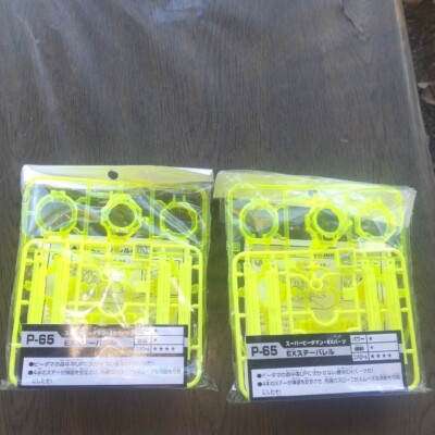 Super B-Daman Ex Parts P 65 | eBay
