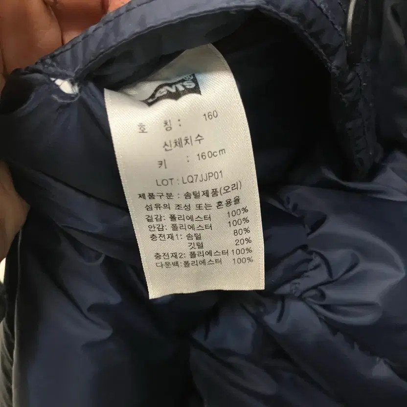 Levi's Reversible Down Padding Jacket Women Size … - image 5