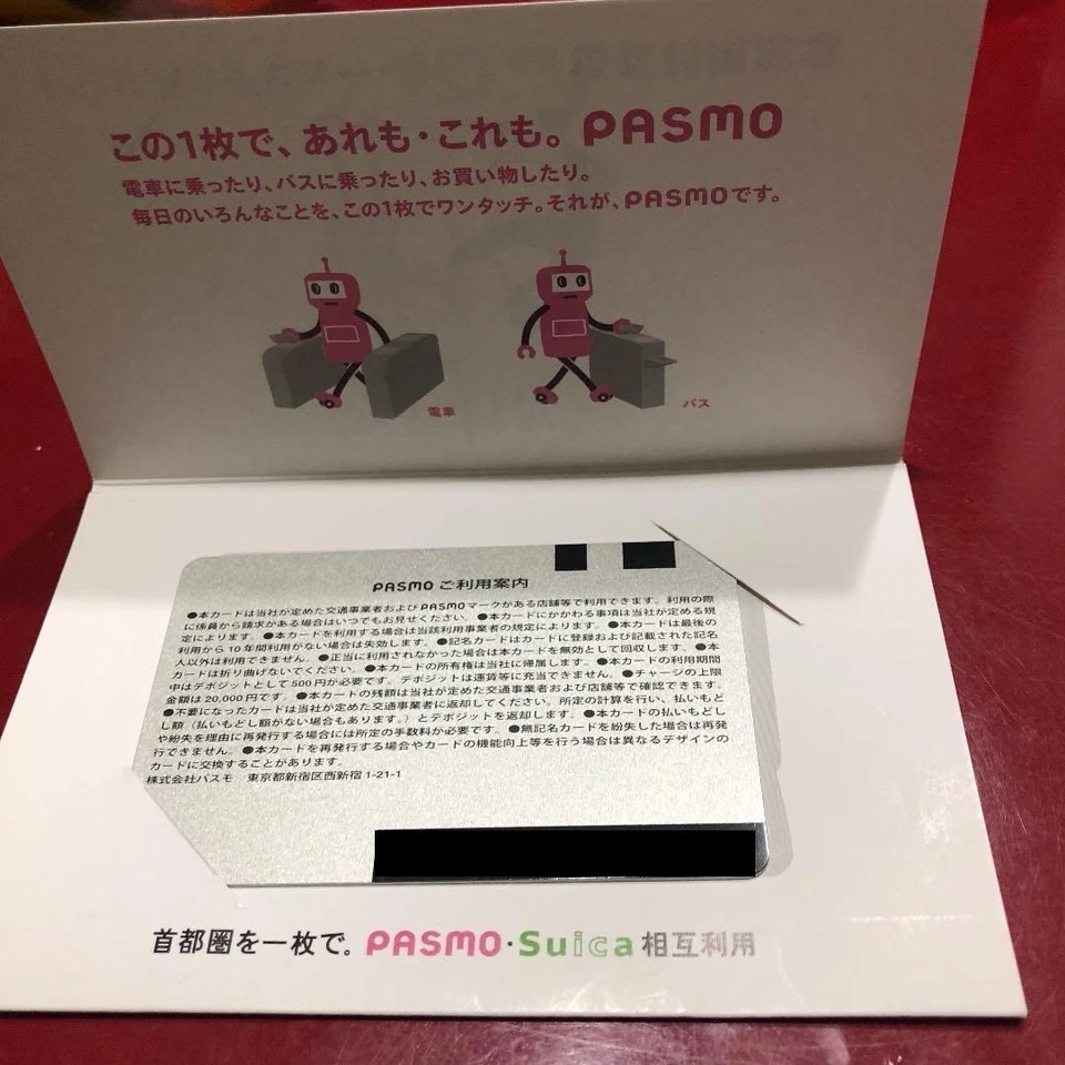 PASMO Debut Suica Mutual Use Commemorative IC Card Japan New Unused Rare - Image 2 of 4
