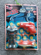 Tetsujin 28-go Bath set Rare Import Figure Set