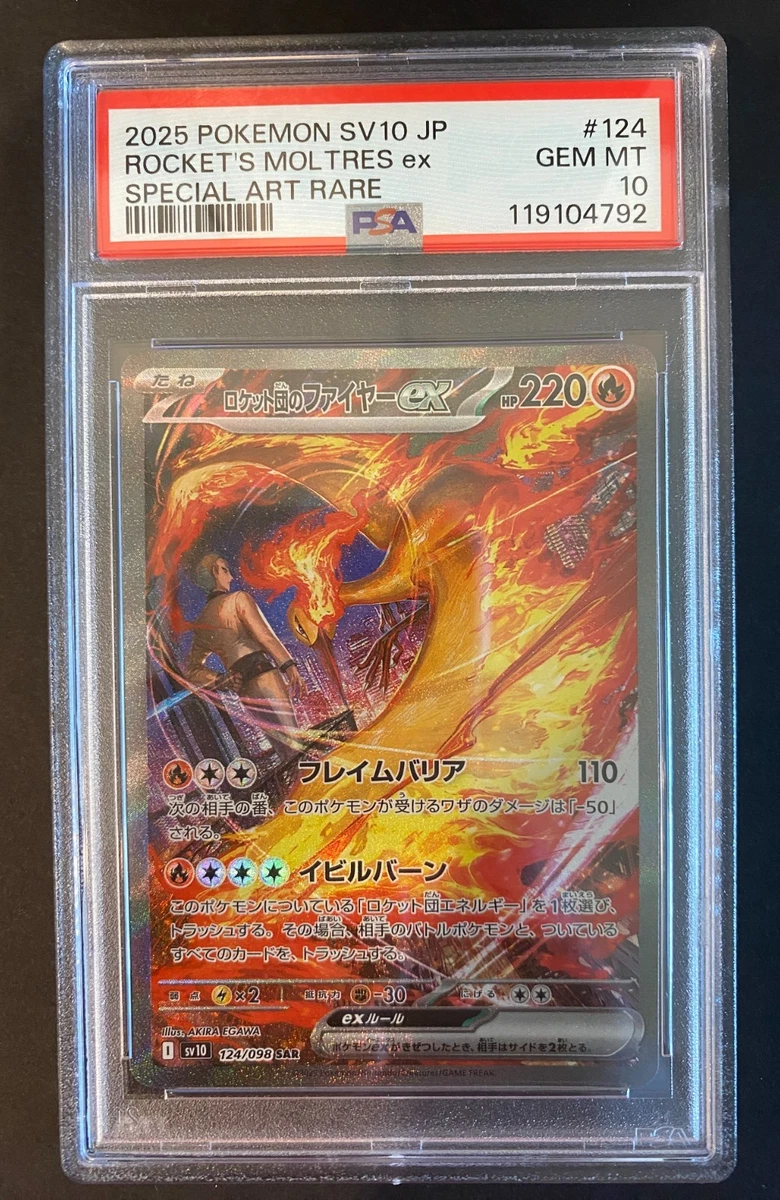 Rocket's Moltres ex Pokémon TCG Cards for sale | eBay