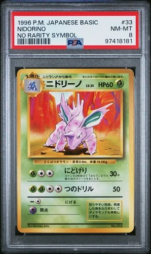 Nidorino PSA 8