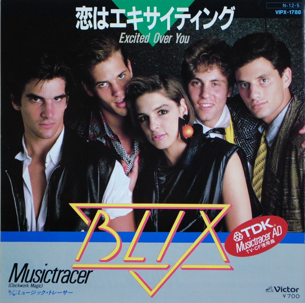 BLIX /EXCITED OVER YOU 45rpm 7