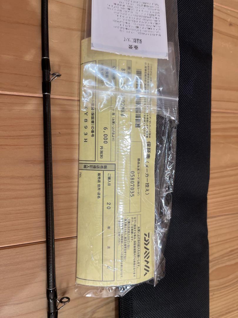 Daiwa Black Label Blx Lg 6102Mrb | eBay