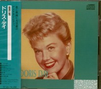 Doris Day - Doris Day (Cd, Japan) - Pop Vocal