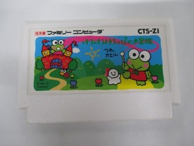 NES -- KERO KERO KEROPPI NO DAIBOUKEN 1 -- Box. Famicom, JAPAN Game. 10888
