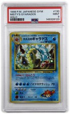 1998 PSA MINT 9 - Pokemon Japanese Gym 130 Misty's Gyarados Holo Card #62612B