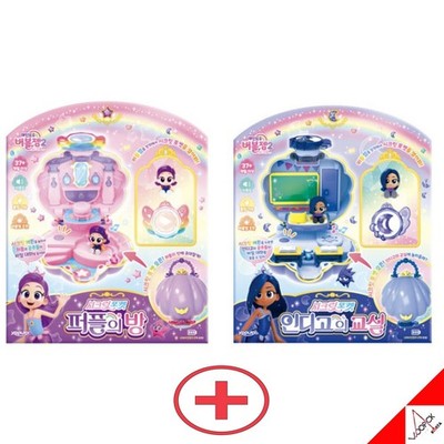 Rainbow Bubble Gem 2 Secret Pocket Purple Room + Indigo Classroom Korean 2025