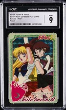 1994 SAILOR MOON CARDDASS PART 5 157 SAILOR JUPITER/SAILOR VENUS CGC 9