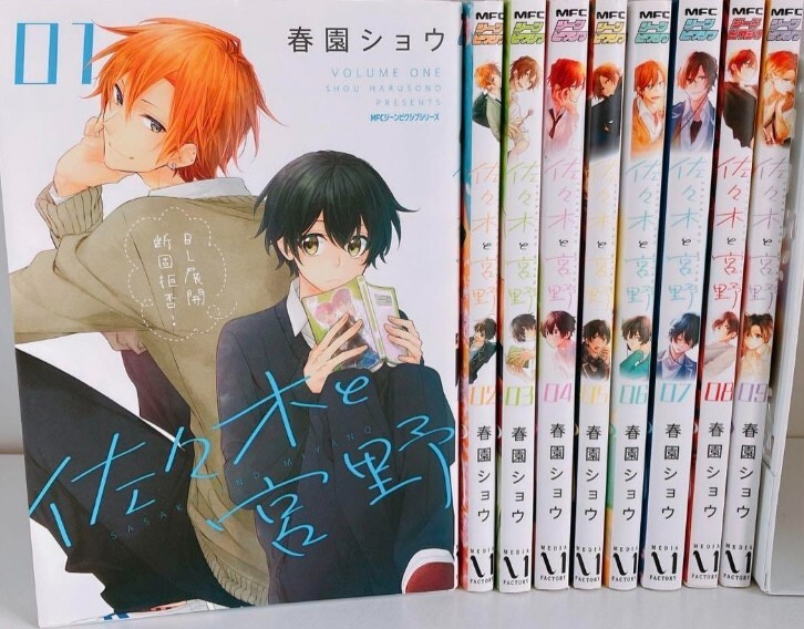 Sasaki to Miyano Vol.1-9 Último Conjunto Completo Cómic Manga Japonés de Sho Harusono