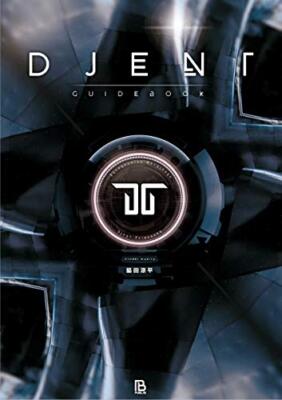Djent Guidebook: The Ultimate Form of Progressive Metalcore (Japanese Book) NEW