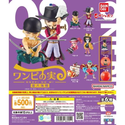 One Piece Onepi no Mi Vol 8 Figur Gashapon Complete 6 Types set Japan Limited