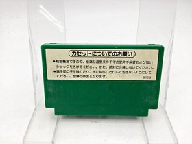 Nintendo Famicom Soccer Japan