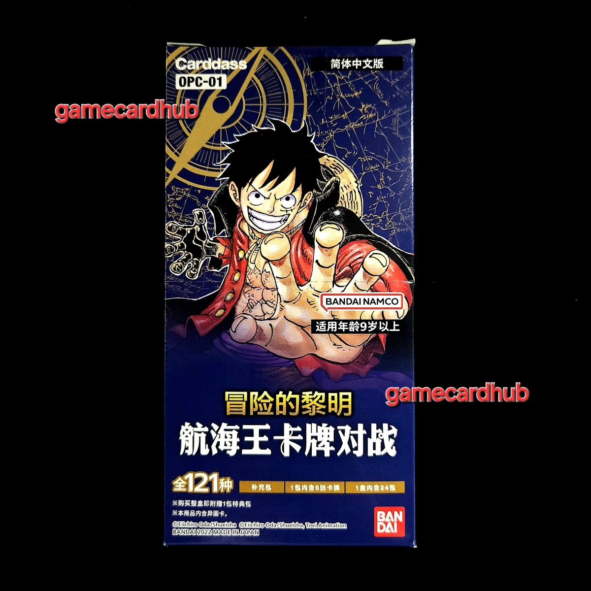 BANDAI - ONE PIECE カードゲーム ROMANCE DAWN 3BOX 未開封 BANDAI 【送料無料／3パック】バンダイ ONE PIECEカードゲーム