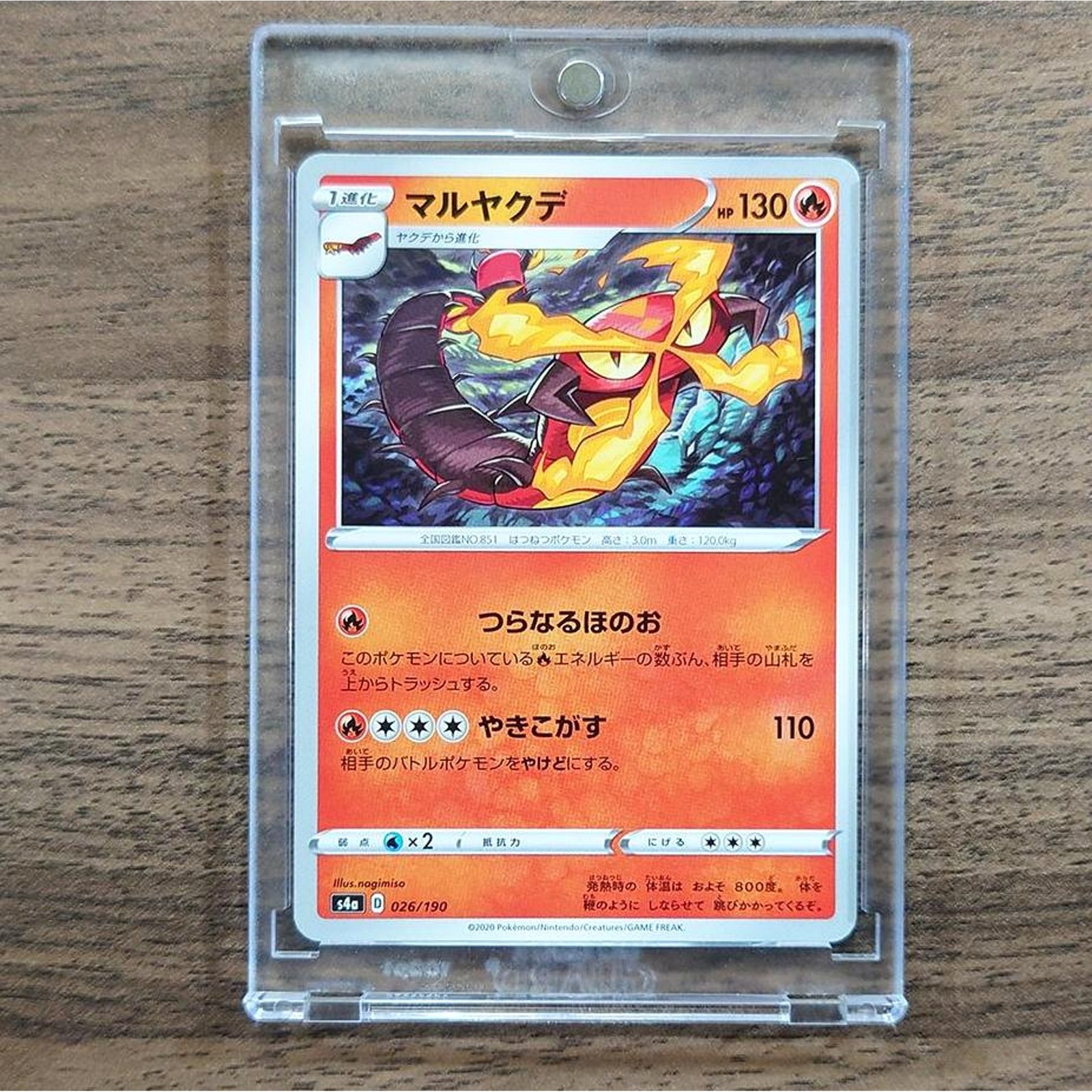 Centiskorch 026/190 S4a Shiny Star V Japanese Pokemon Card