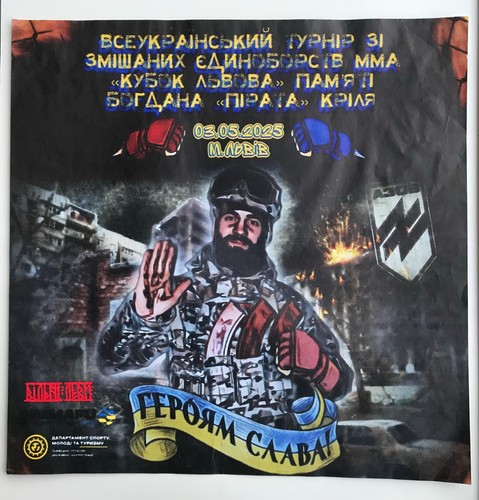 "Lviv Cup" All-Ukrainian MMA Tournament in memory of Bohdan (Pirate) Kryl Poster
